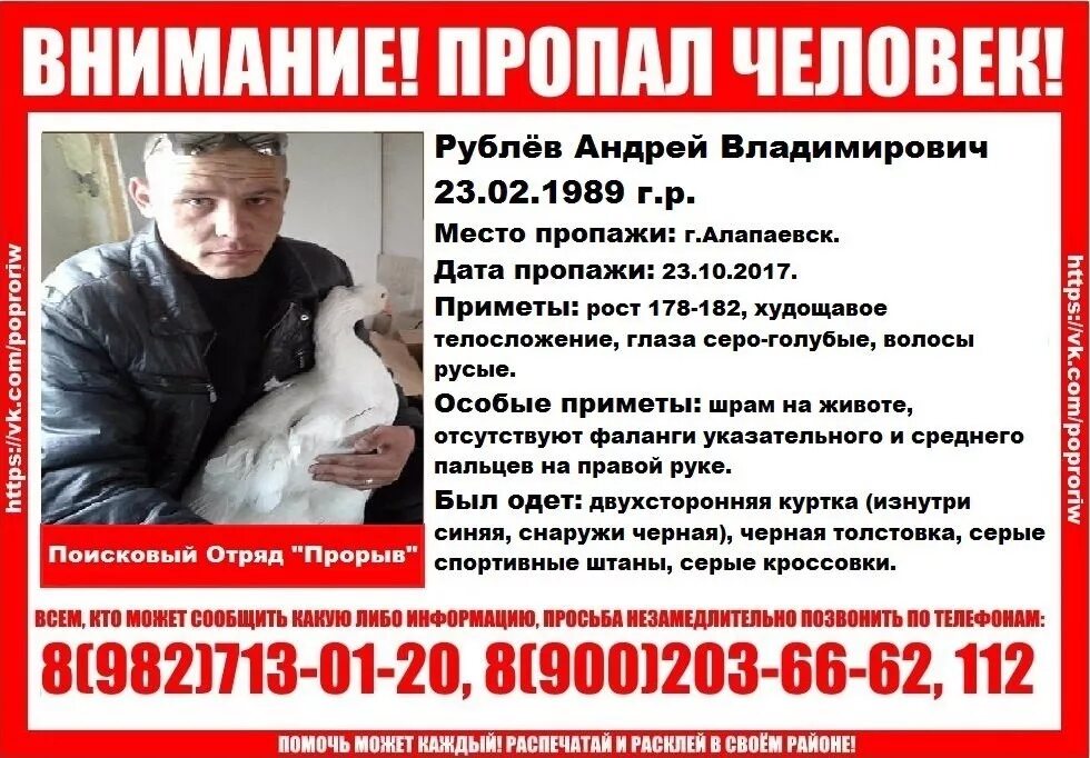 магазин фаворит алапаевск. алапаевск улица николая островского 12. председатель тсж яна куртыгина. тсж алапаевск. тсж алапаевск.