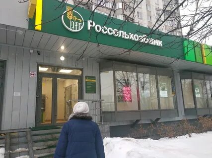 Банки в митино