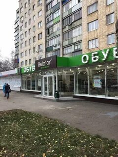Белатон курск адреса магазинов