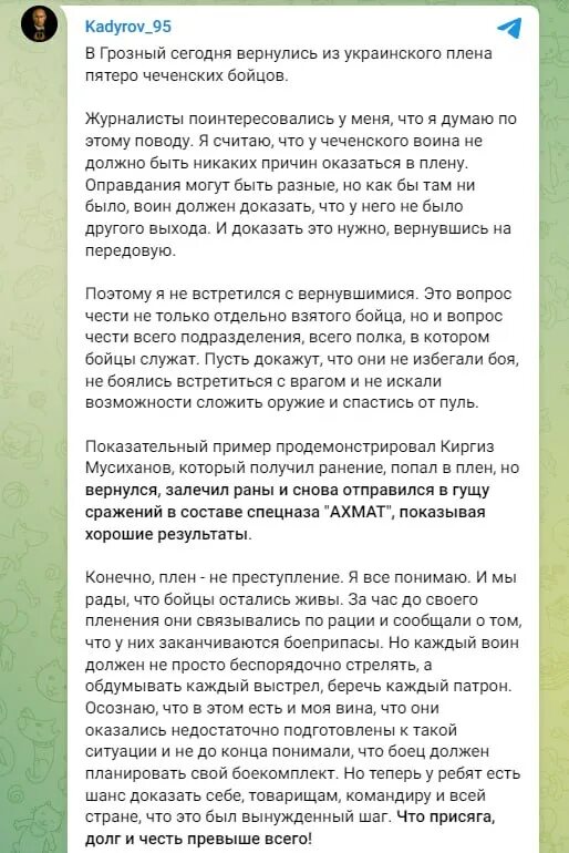 Мне чеченский не бы вернуться только вернуться. Песни про чеченскую войну. Как хочется вернуться в детство стихи. Мне чеченский не бы вернуться только вернуться. Мне чеченский не бы вернуться только вернуться.