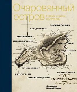 Но вы о