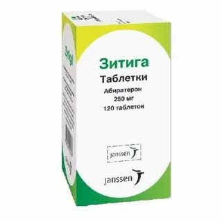 Абиратерон в аптеке