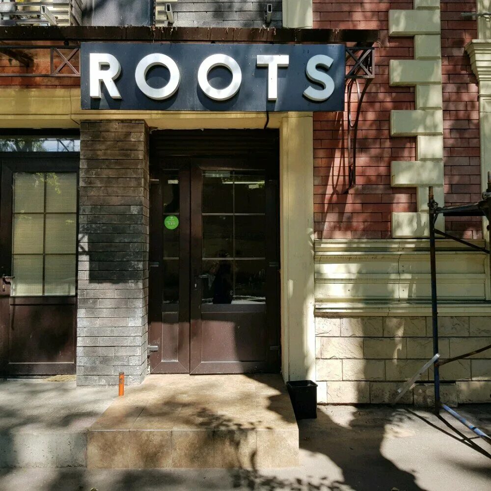 Рыбинская улица 13. Roots Flowers. Магазин roots Flowers. Roots Store цветы. Roots Moscow цветы.