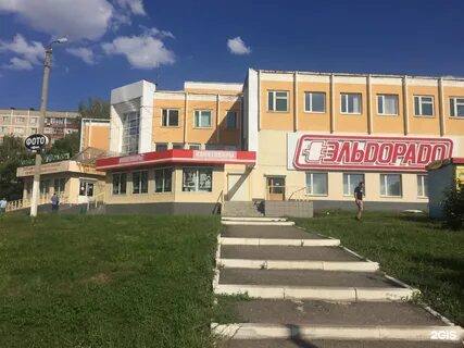 Магазин класс саранск волгоградская