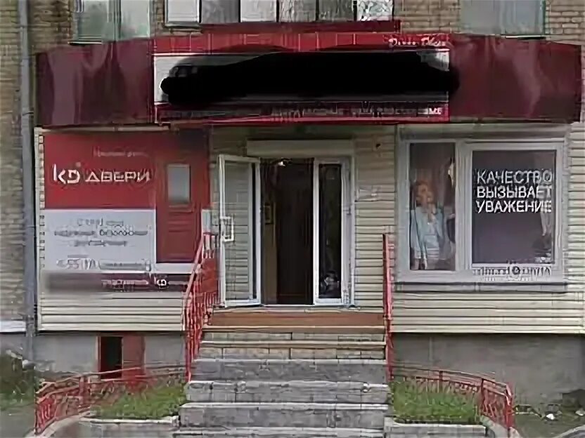 Магазин охотник южноуральск челябинская область. Магазин сантехники южноуральск челябинская область. Хозяин южноуральск. Космонавтов 10 южноуральск. Директор дк южноуральск.