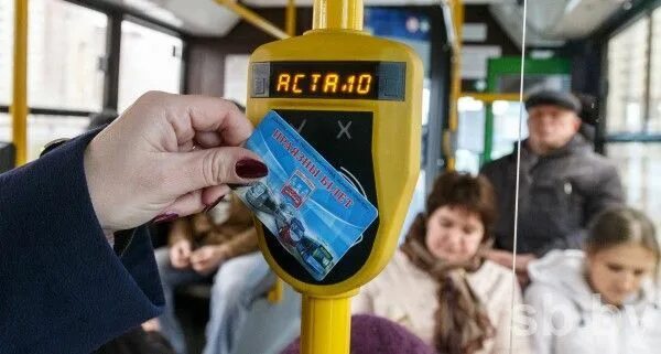 Как оплачивать проезд в автобусах минска. Куда прикладывать проездной в автобусе. прикладывать проездной цвет.