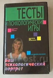Тесты взрослых женщин