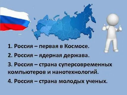 Перечислите державы