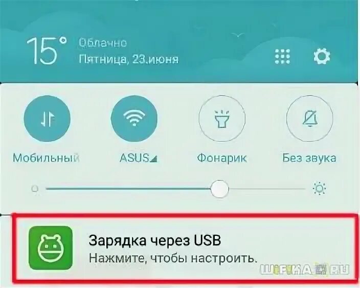 Редми 12 подключить к компьютеру. Редми 12 подключить к компьютеру