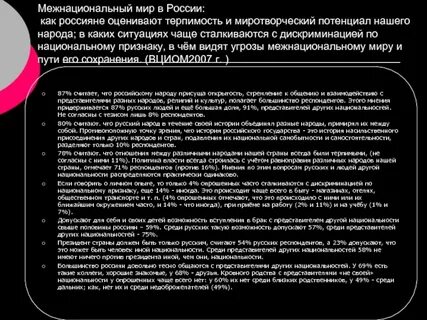 Среди допущенных