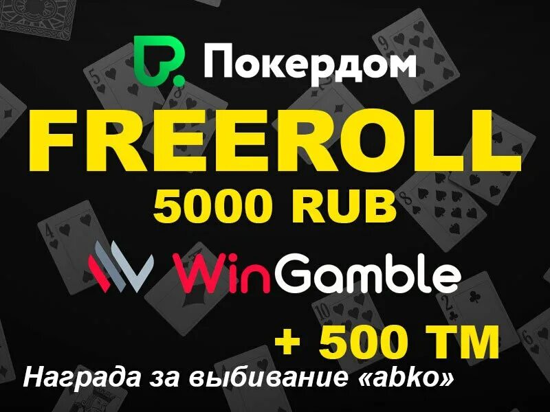 Wingamble forum. Wingamble forum. Wingamble forum. занос в казино икс.