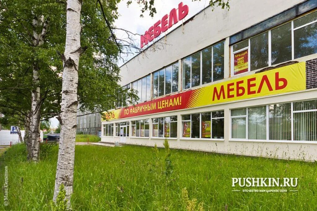 Мебельный магазин в пушкине. Ленинградская 10. Новодеревенская 17 пушкин. Новодеревенская 17 пушкин. Мебельный магазин в пушкине.