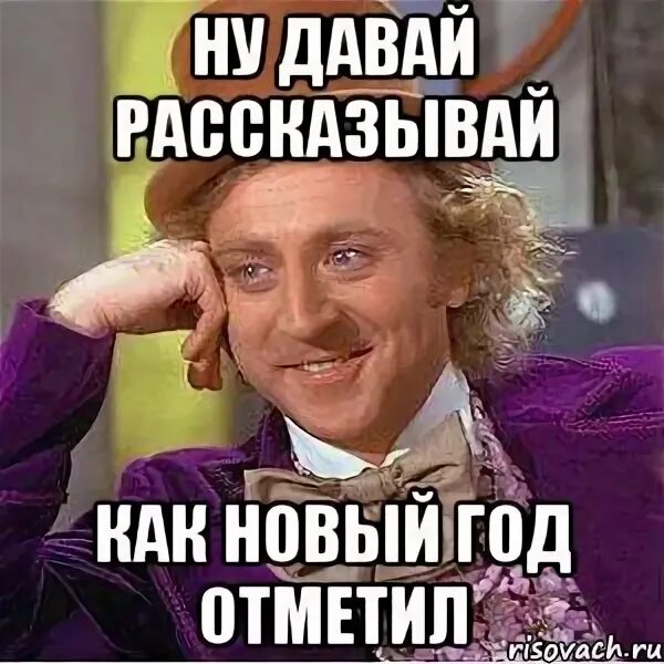 Пропусти данную песню