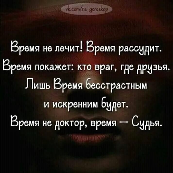 Ничем не лечат