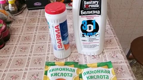 Как почистить машину белизной