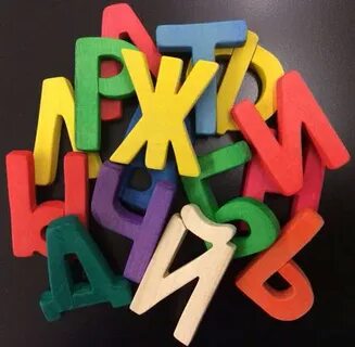 52 буквами