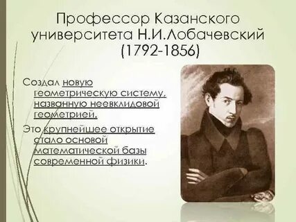 Сообщение специфика прозы первой половины 19 века