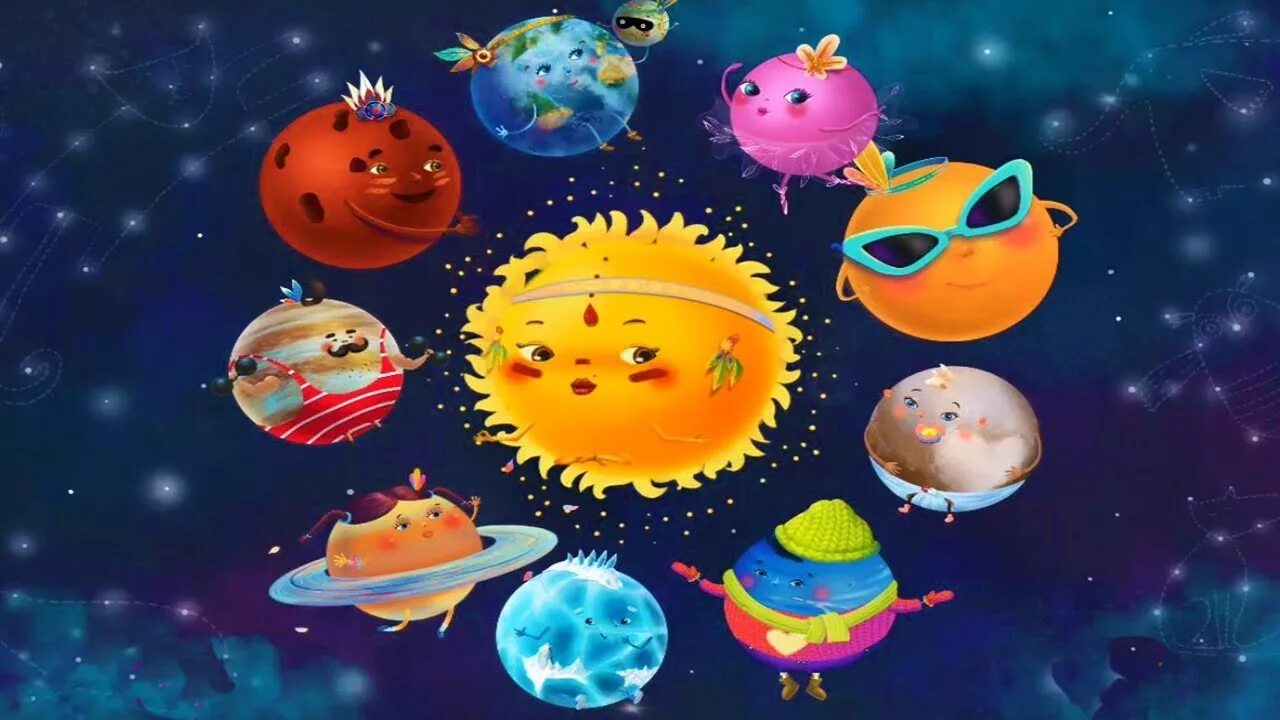Планеты картинки для детей дошкольного возраста. Космос для дошкольников. Планеты для дошкольников. Космос планеты для детей. Планеты солнечной системы для детей.