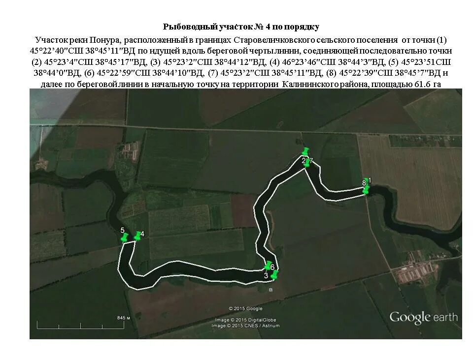 Река Понура в Краснодарском крае. Река Понура на карте. Схема реки Понура. Схема рыбоводного участка. Река понура