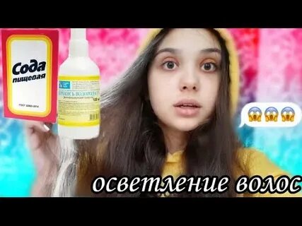 Осветлить видео