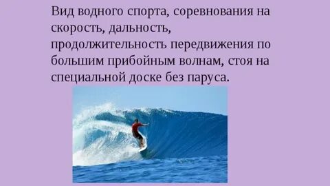 Волна стоя