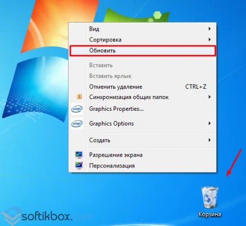Корзина повреждена. Окно корзина windows 7. корзина на диске с повреждена. папка корзины windows 7. гаджет корзины win 7.