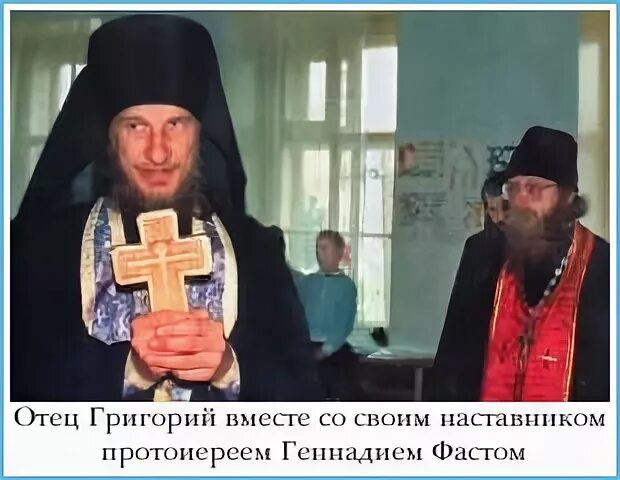 Жизнь отца григория. Труды максима исповедника. Жизнь отца григория. Сокольников нарком финансов. Жизнь отца григория.