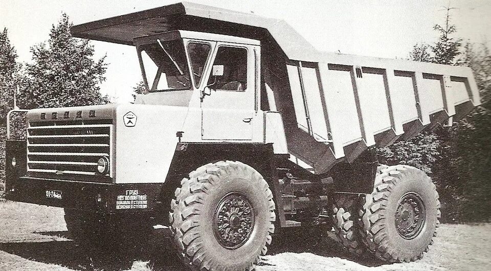 Карьерный самосвал белаз-540а. Грузовик белаз 540. Белаз 7420. Белаз 540 и 540а. Маз 540.