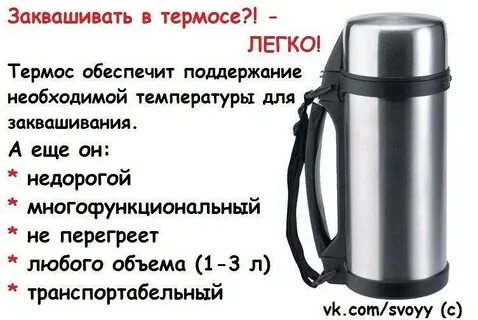 Хороший термос для чая рейтинг
