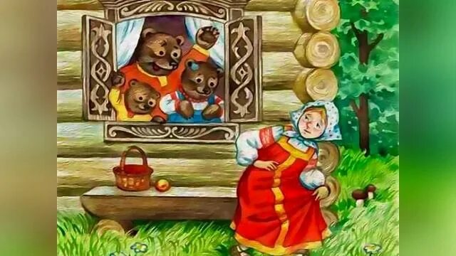 Магическое число 3 в сказках. Сказки с 3 персонажами. Медведь сказочный. Сказка о трёх медведях. Задания по сказкам.
