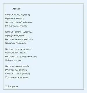 Стихи про золотой век