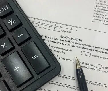 Сроки предоставления отчетности