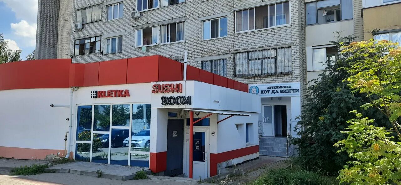 Код да винчи ветклиника новороссийск. Ветклиника да винчи. Кот да винчи ветклиника. Ветклиника котовет б. Ветклиника да винчи.