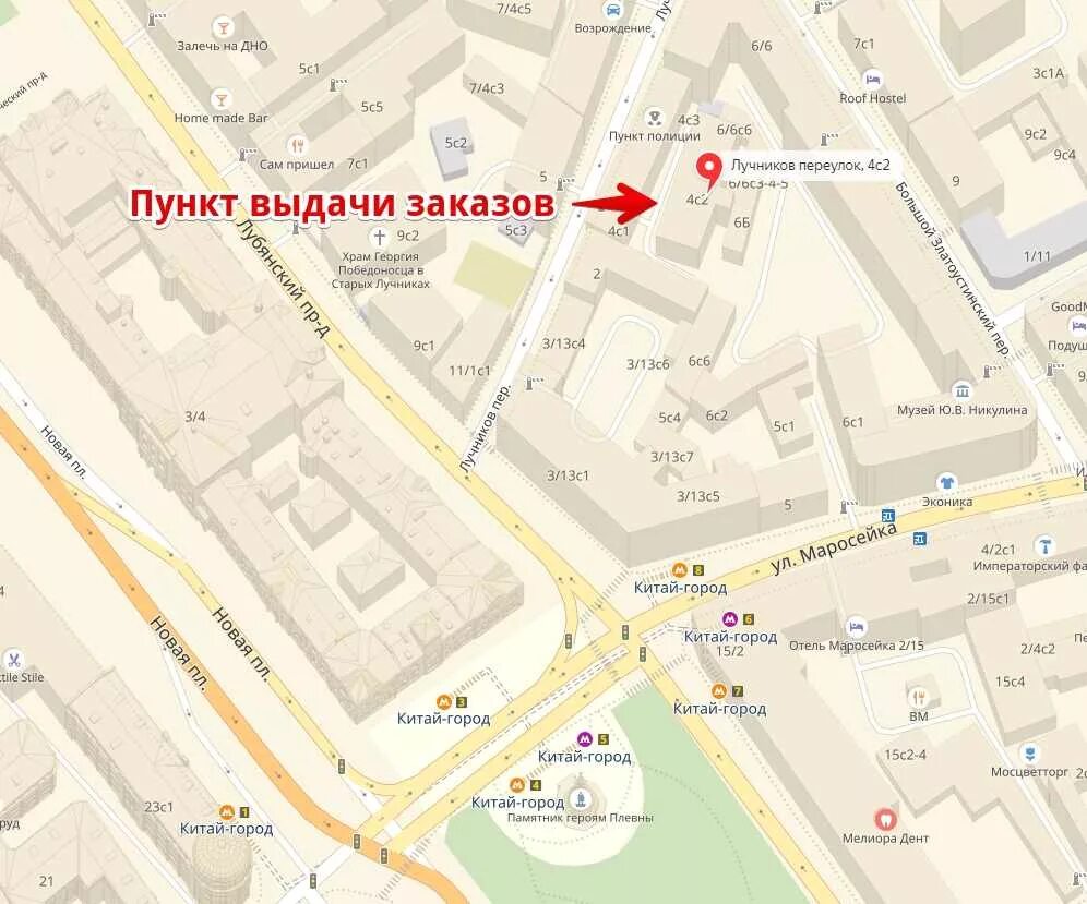 Сдэк лучников пер. Лучников переулок д 4 стр 2 офис 16. лучников переулок 4 строение 2. москва лучников переулок д 4 стр 2. москва, лучников переулок, 4, стр. 2.