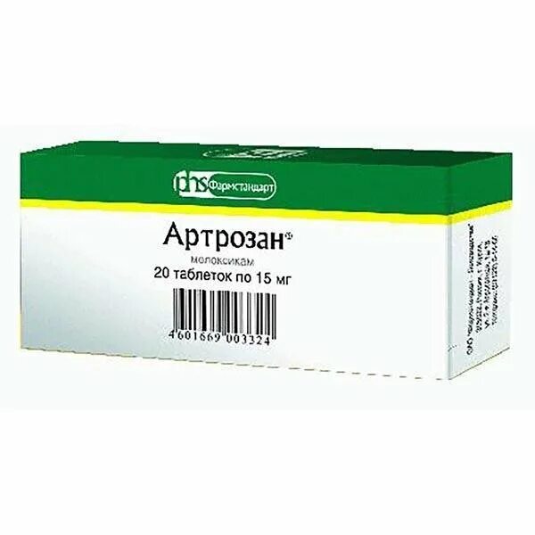 Болеутоляющие средства Фармстандарт АРТРОЗАН - "Противовоспалительный эффект" от