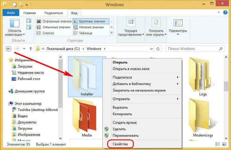 Tmp можно ли удалить