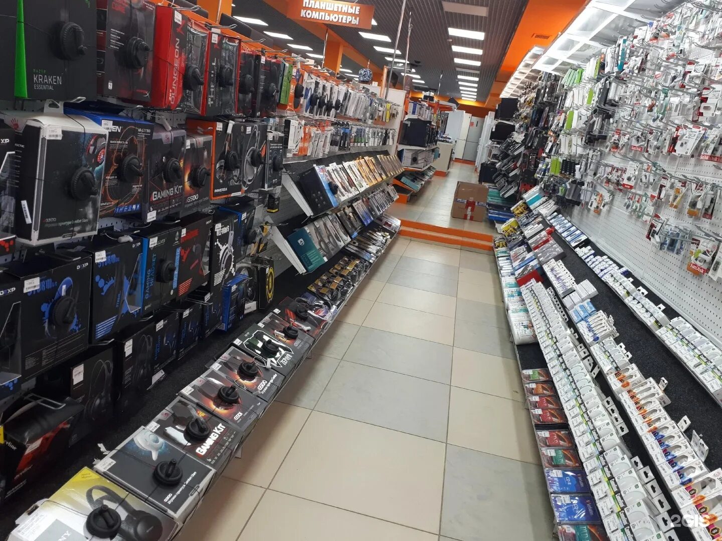 Днс ульяновске товары. Магазин днс в ульяновске. Магазин днс в ульяновске. Днс ульяновск. Днс альянс рябикова 70 ульяновск.