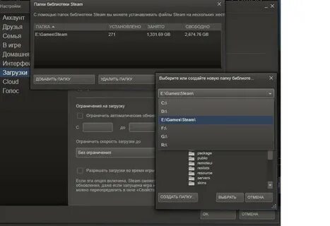 Как найти игру в стиме