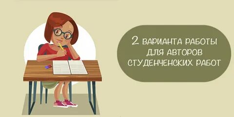 Вакансии писатель удаленно