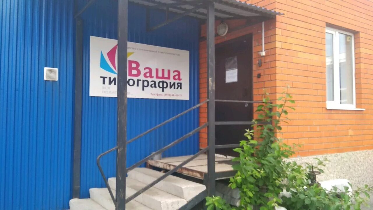 северная 38. северная 38 октябрьский башкортостан. северная 38. северная 13/2 октябрьский башкортостан. бригадир салават.