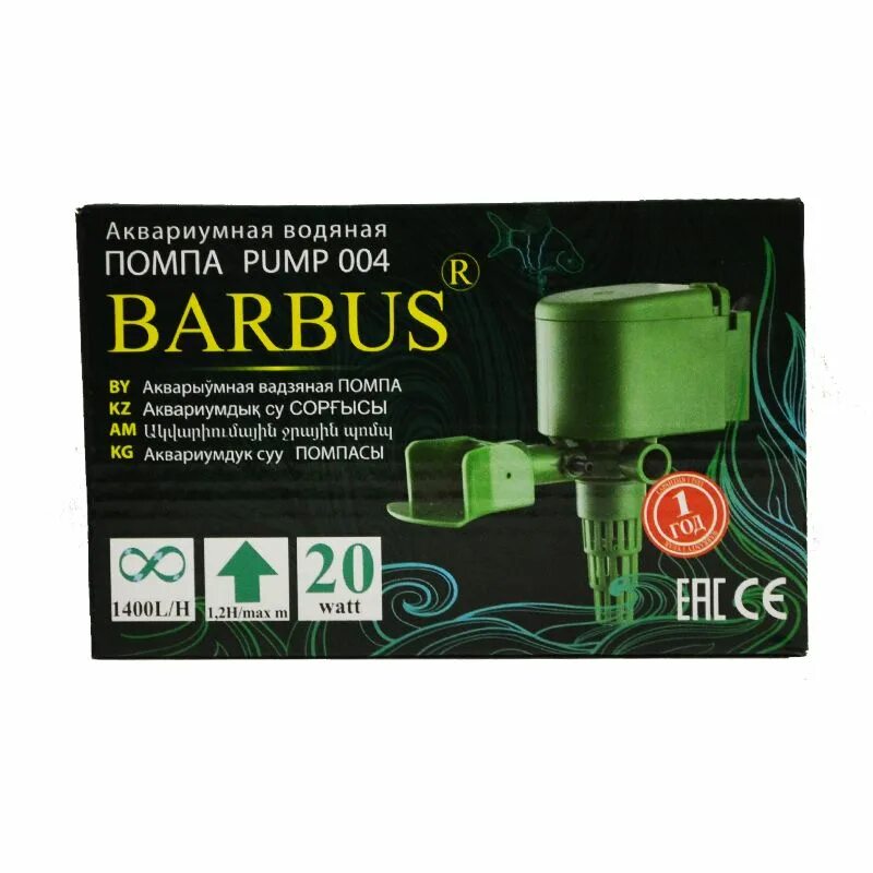 Помпа для аквариума barbus 08. Помпа водяная barbus pump 005 2000л/ч 30ватт. Помпа barbus pump 005 (wp-1680) 2000л/ч 30вт. Помпа барбус. Помпа для аквариума barbus 300 л/ч.