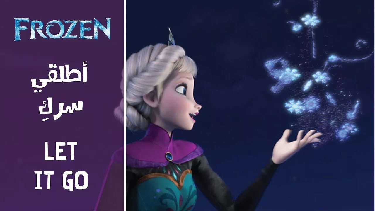 Включи let it go. Let it go Frozen. Frozen Elsa Let it go. Let it go ледяной принц. Disneyland Let it go.