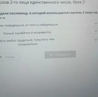 Вести 2 лицо