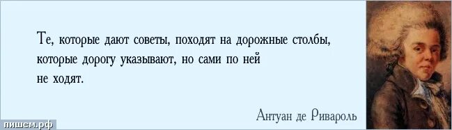 Почему зависть разрушительна. Зависть цитаты. Зависть людей. Величие пробуждает зависть. Высказывания великих людей о зависти.