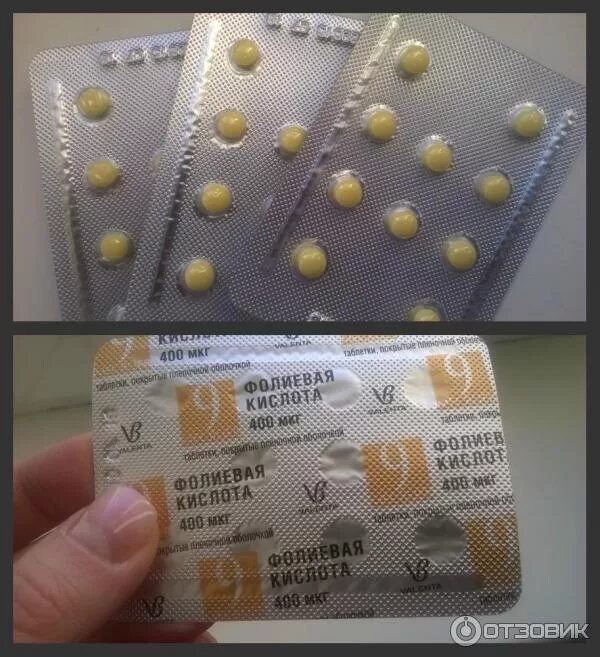 фолиевая кислота 400 мкг. 400мкг. фолиевая кислота таб. фолиевая кислота таблетки реневал. фолиевая кислота бад таблетки пренаталь.