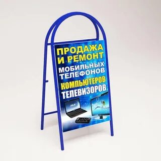 Штендер это
