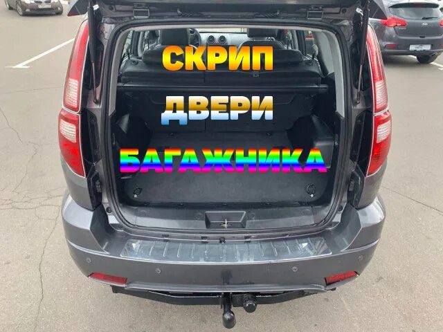 Great wall hover h3 new дверь задка. 6301000k00. Грейт вол дверь багажника. Грейт вол дверь багажника. Great wall 6301100-f00.