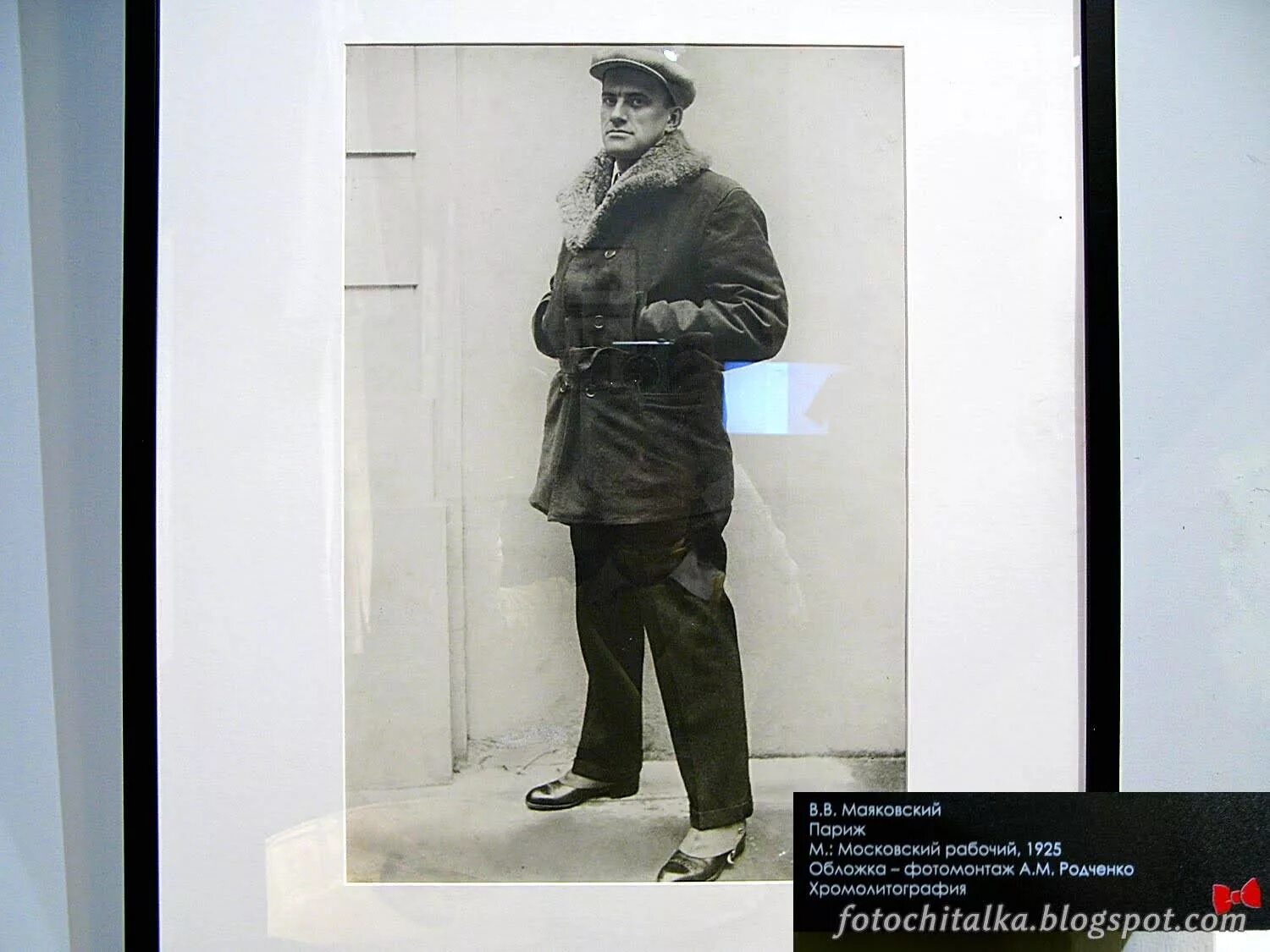 Маяковский я в париже живу как денди. Маяковский париж 1925г. владимир маяковский в париже. маяковский в париже 1928. маяковский выставка в париже.
