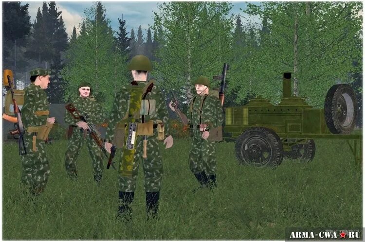 Колд вар 1.7 5