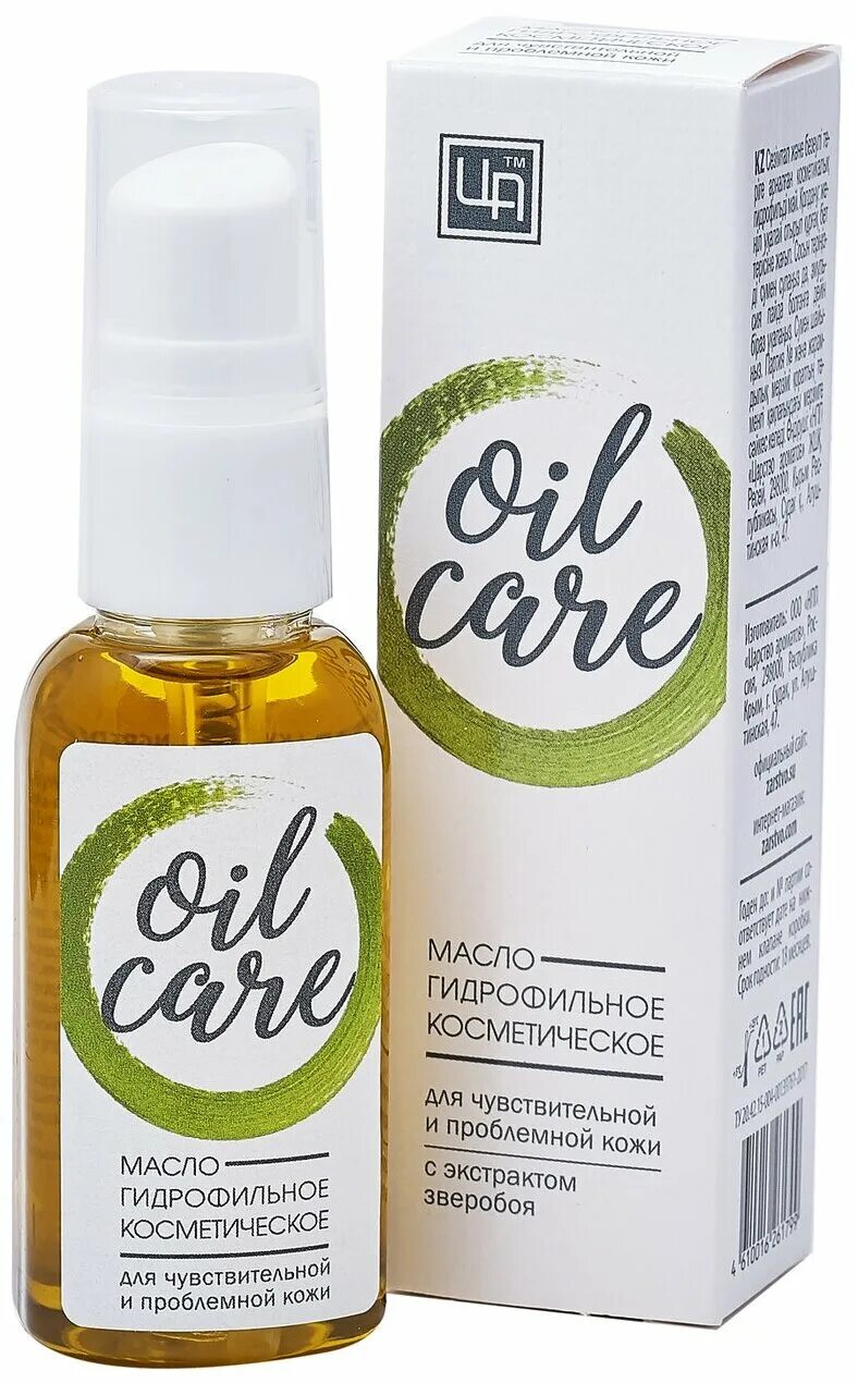 масло для кожи эффект. масло для жирной кожи. косметические масла для кожи. масло для лица. масло для кожи.